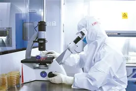 京冀超链接助力生物药企成果转化图片
