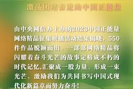 手绘漫画｜8个关键词，激荡团结奋进的中国正能量图片