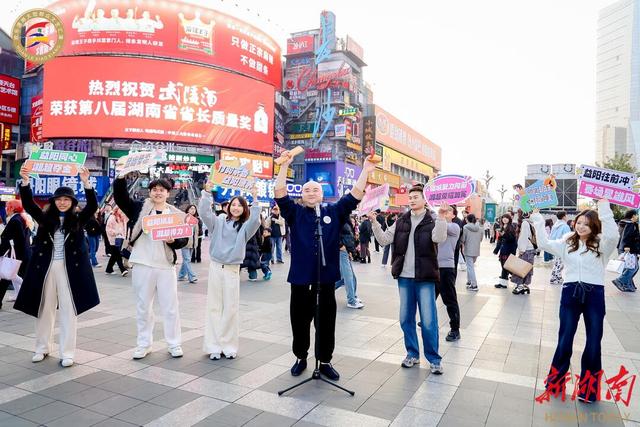 新晋“群星奖”作品展演、“湘超”超好玩，今年的“欢乐潇湘”有点潮