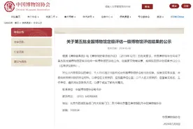 陕西新增6个国家一级博物馆图片