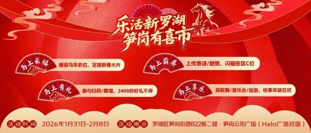 时间定了！英歌舞连番“炸场”！就在这→