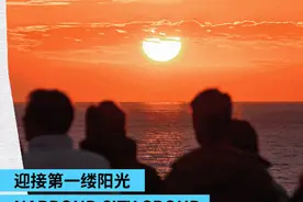 福利｜迎接上海新年的第一缕阳光，2025滴水湖迎新跑报名啦！图片