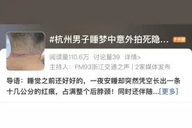 拍死一只虫，竟可能毁容！这个季节应高度警惕！图片