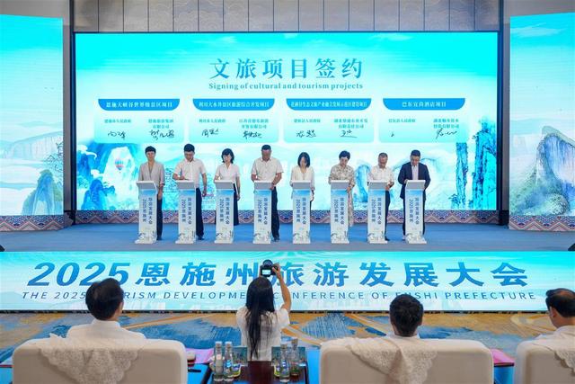 恩施“清龙峡”精品旅游线路亮相