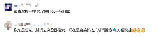 微信迎来重大更新！