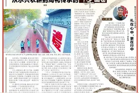 【“西凤酒”寻周记 探源礼乐文明】岐山县凤鸣镇堰河村：从水兴农耕到周礼传承的千年画卷图片