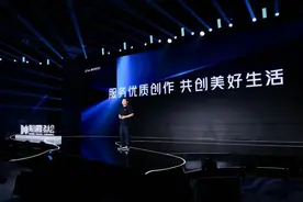 抖音推出全新创作者伙伴计划，激励优质、原创内容图片