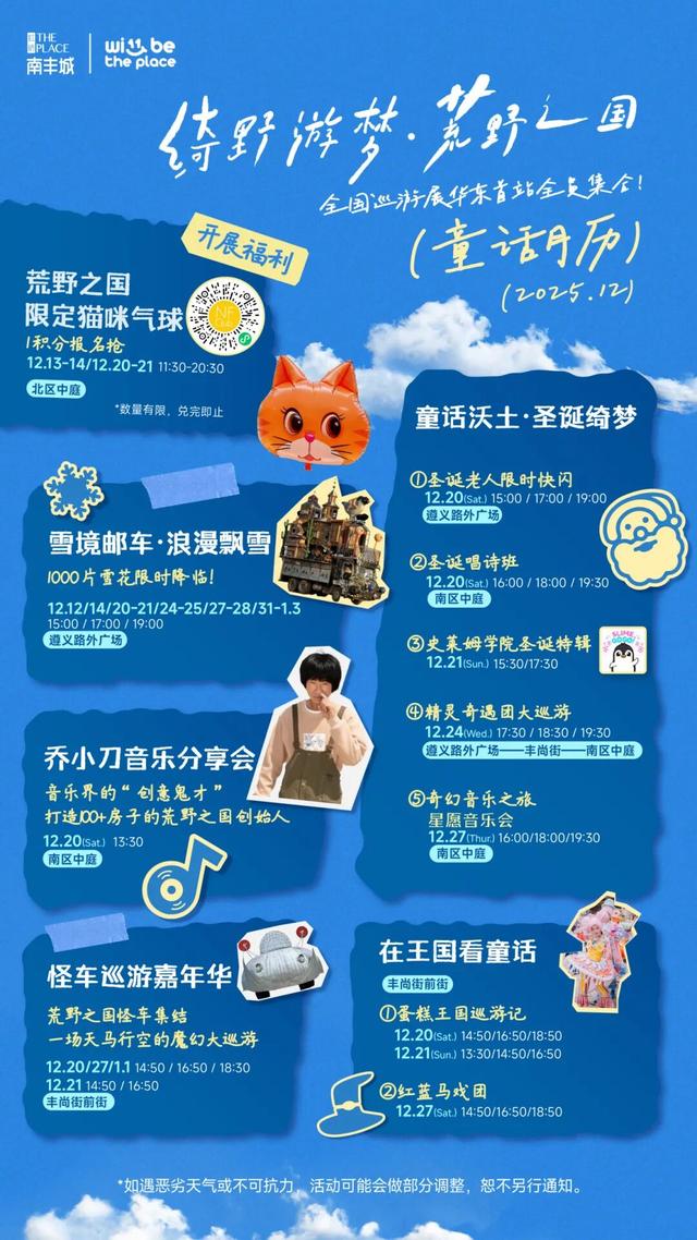 域见上海 域见长宁｜长宁“超级折扣”来了，吃喝住行这波惊喜福利别错过！