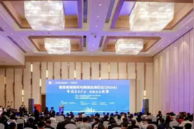 助力企业扬帆出海，跨境出海专业服务中心在穗揭牌图片