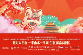 福利满满免门票！3月15日-18日，大王山首届国韵庙会 玩乐攻略来了！图片