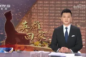 英雄回家｜ 回家了！他们，是真正的英雄！图片