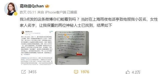 女演员张雨绮被实名举报代孕、插足婚姻！据称已退出辽宁春晚！前夫的前妻公布警方调查结果