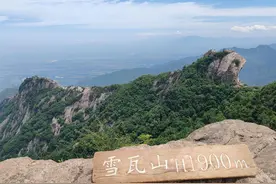 陕西籍28岁青年作家卜文哲爬山时坠亡，知情者：事发地是野景点图片