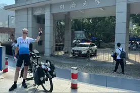 骑车经18个国家、逾1万公里！这位同济教授历时156天从荷兰到上海图片