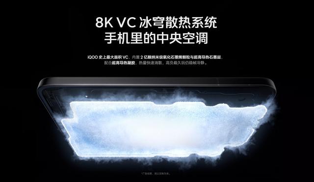 性能超长板，全面无短板！iQOO 15火爆热销中