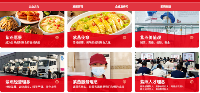 热搜爆了！店员偷牛肉被拍，紫燕百味鸡又“翻”车了