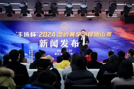 2024温岭黄金海岸跑山赛3月底开赛 规模4500人总奖金超41万元图片