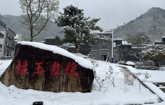 上饶、三明、南平三地首次联合发布“朱子文化旅游精品线路”