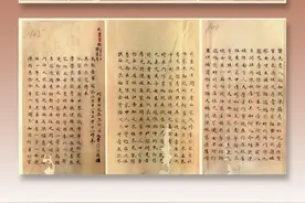 北大红楼日志丨2月26日图片