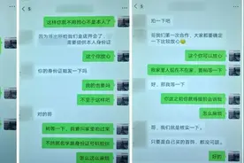 青岛警方发布重要提醒图片
