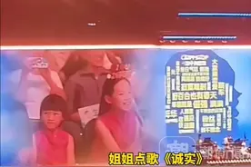 演唱会点歌环节，有小女孩委屈落泪？刘若英深夜紧急道歉：对不起图片
