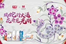 “三力”并进，奋力一跳，光明乳业迈出迎新坚实步伐图片