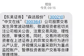 短剧概念股集体持续跳水图片