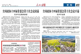 今年前两月西部陆海新通道班列运输货物超20万标箱图片
