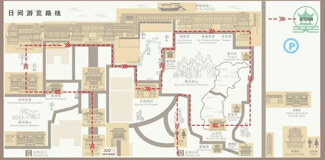 这样逛园林超省心！苏州园林全新升级导览图上新