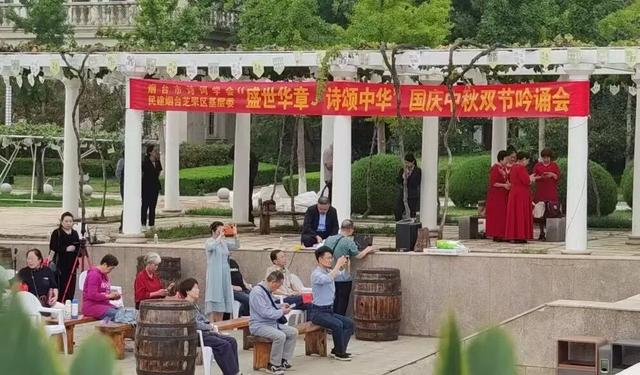 【速递】“盛世华章•诗颂中华”双节吟诵会在张裕酒庄成功举办