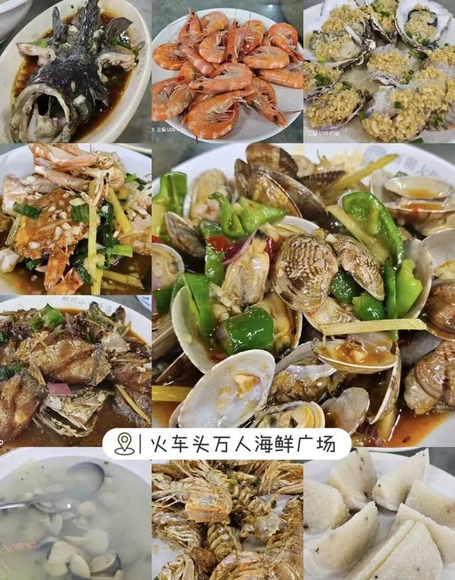 闭眼冲！解锁海口N种宝藏玩法