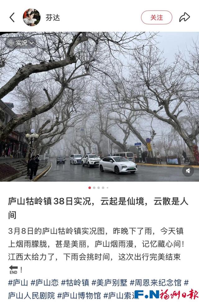 出现“2”字头！福州多条航线机票价格大幅下调