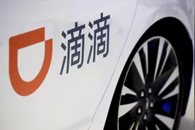 早资道 | 滴滴选定女司机功能开启内测；速卖通上线定制功能图片