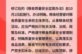 10月，这些新规实施！事关校外培训、婴儿奶粉、创业就业……图片
