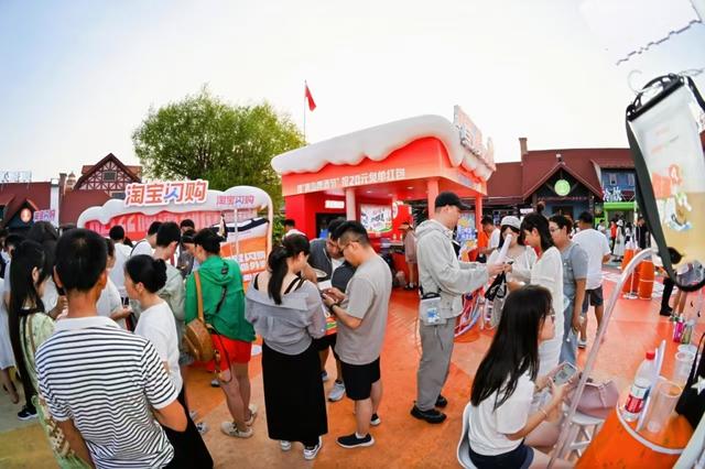淘宝闪购牵手青岛啤酒节，打通商家线上线下流量消费渠道
