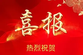 西安市雁塔区杜城小学再添一名西安市教学能手图片