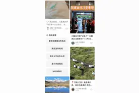 暑假第一批川西游客已经开始高反了？快收下援藏医生的高原生存指南图片