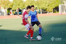 2023七彩云南校园“三大球”超级联赛校园足球赛在云南师大附中呈贡校区开赛图片
