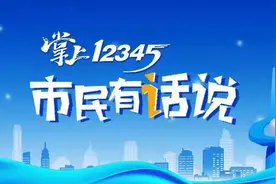 如何方便“早班机”赶地铁？官方：首班车多点发车，后续将优化“大站快车”时间图片