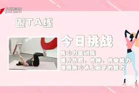 除了平板支撑，还有什么动作可以增加核心力量？图片
