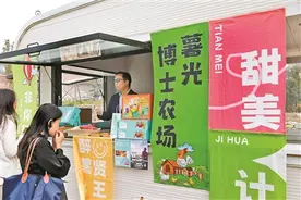 国家级重点实验室平谷区增至11个图片