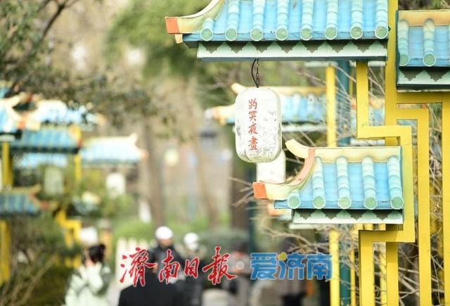 一年四季 泉在济南丨“秦琼、李清照、辛弃疾”亮相，“泉城元素”迎春花灯会唱主角