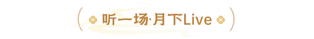 全是人！百盏灯笼今晚全亮，这个地方火了！