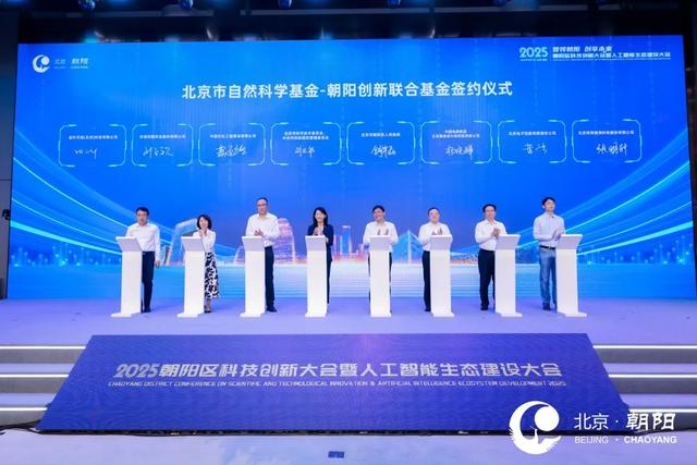 医脉通携手北京市自然科学基金，AI+医学融合加速科研成果临床转化
