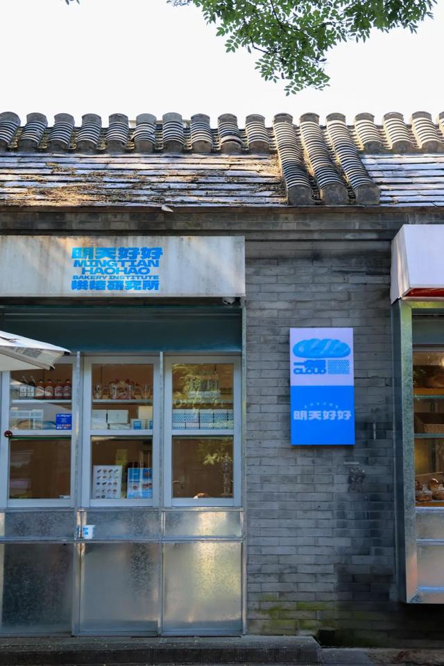 上新！解锁石景山第一波秋日打卡地