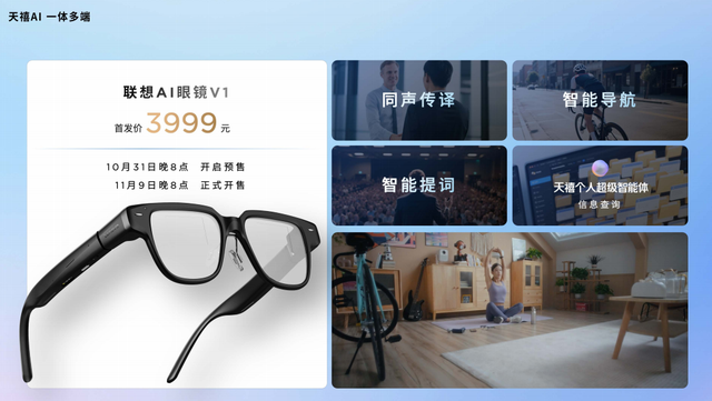 联想moto X70 Air AI手机正式发布，天禧AI 3.5赋能一体多端体验升级