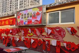年味水城  点亮美好！聊城市住建局开展迎新春“物业服务周”活动图片