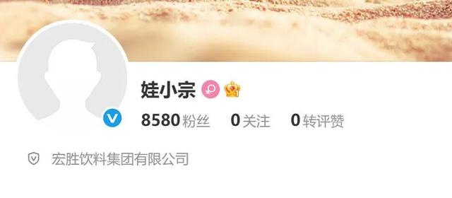 宗馥莉，终究还是放下了娃哈哈
