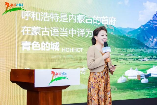 “潮起粤港澳 相约敕勒川”——2025呼和浩特（深圳）秋冬文旅推介会成功举办