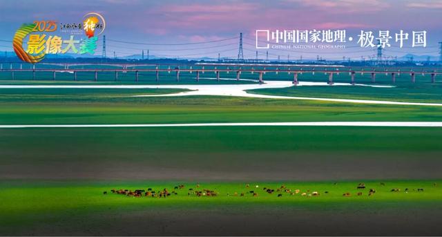中国国家地理·极景中国“2025江西风景独好影像大赛”榜单发布！